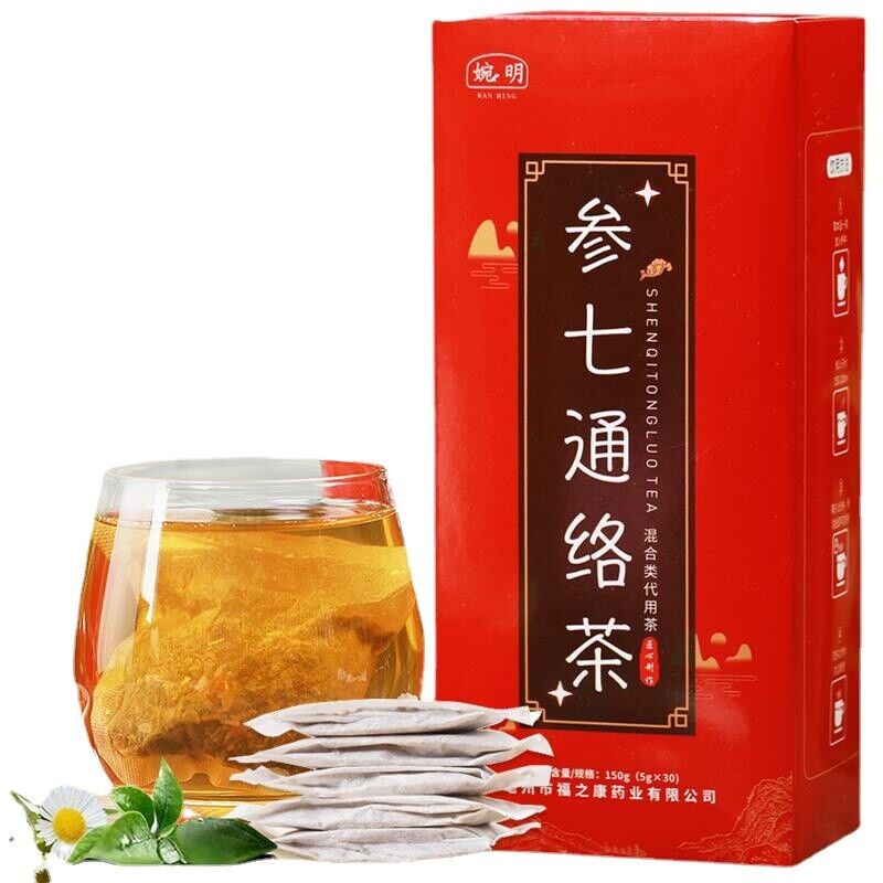 HelloYoung 150g Ginseng seven envelope tea non-vascular almond kudzu essence health tea Main image