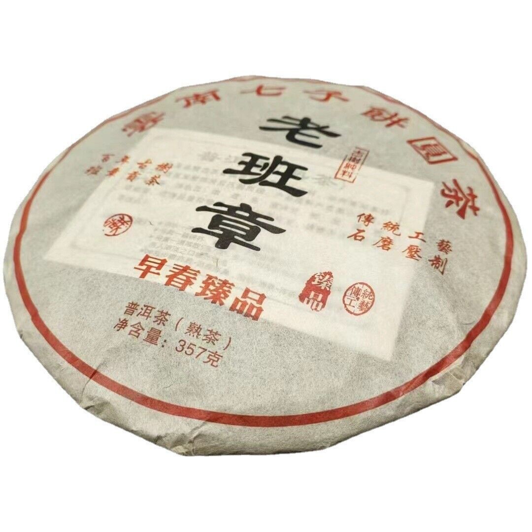 HelloYoung Yunnan Tea Ripe Tea Lao Ban Zhang Pu'er Tea 357g Cake Tea