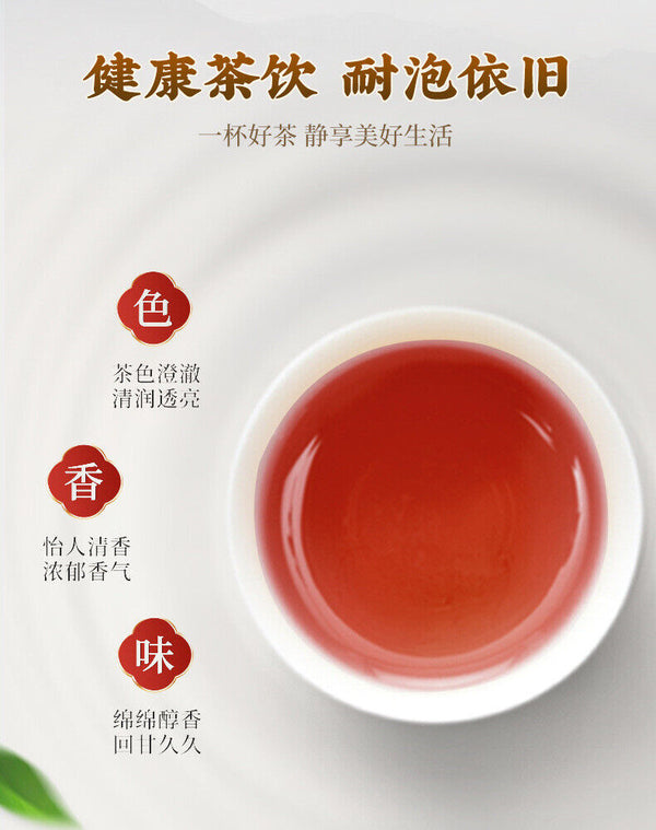 Herbal Tea with Peruvian Ginseng Eucommia Epimedium and Goji for Men’s Health