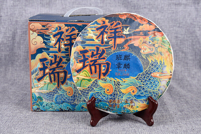 HelloYoung High Quality 357g Pu-erh Raw Tea Cake Healthy Drink