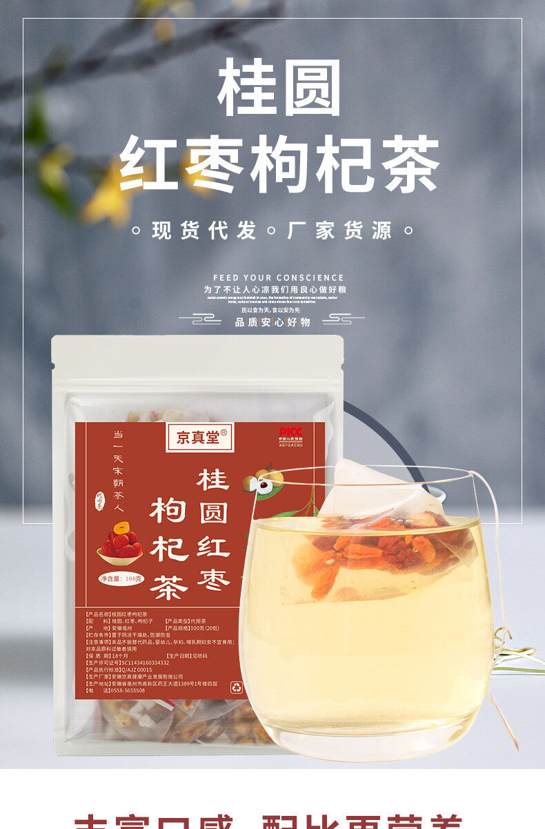 Longan Red Date Goji Tea Triangle Bags for Women Herbal Blend