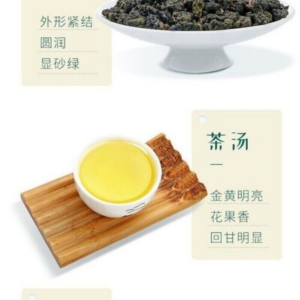 Qingxin Oolong Tea High Mountain Fragrant Loose Leaf Fresh Floral Tea Bags