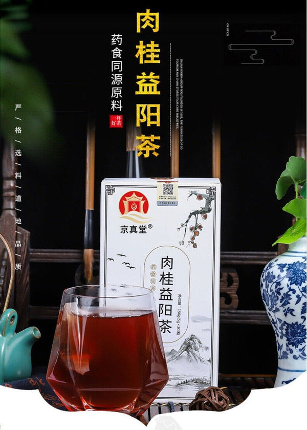 Cinnamon Yiyang Herbal Tea Bags Natural Yang Energy Boost Premium Blend