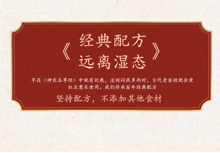 HelloYoung Red Beans Barley Gravy Tea Herbal Fruit Tea Health Tea Bag Infusion Tea 150g
