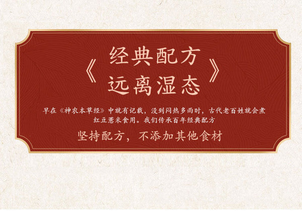 HelloYoung Red Beans Barley Gravy Tea Herbal Fruit Tea Health Tea Bag Infusion Tea 150g