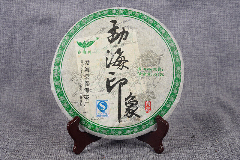 HelloYoung 357g Yunnan Pu-erh Tea Raw Tea Cake High Quality