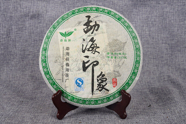 HelloYoung 357g Yunnan Pu-erh Tea Raw Tea Cake High Quality
