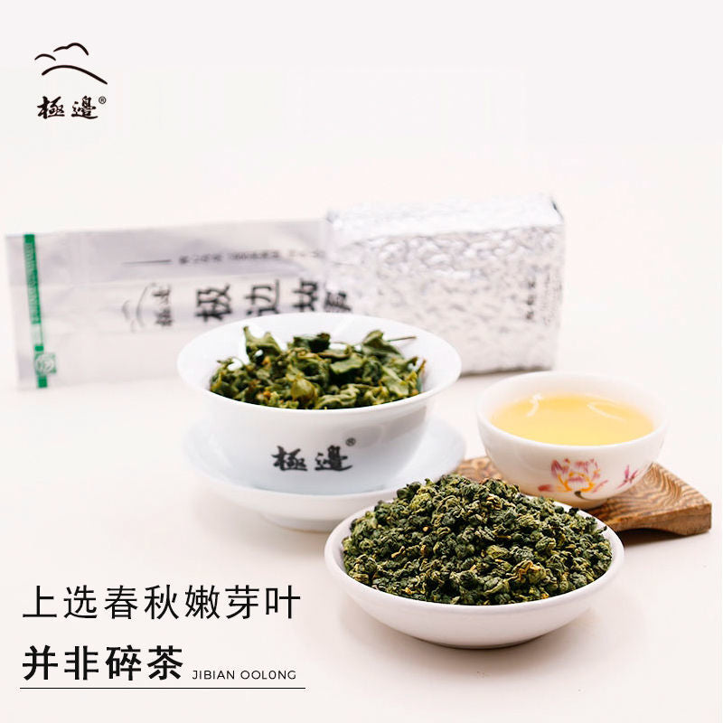 Jibian Oolong Tea Fresh Aroma High Mountain Dong Ding Yunnan Tea 150g Daily Tea Main image