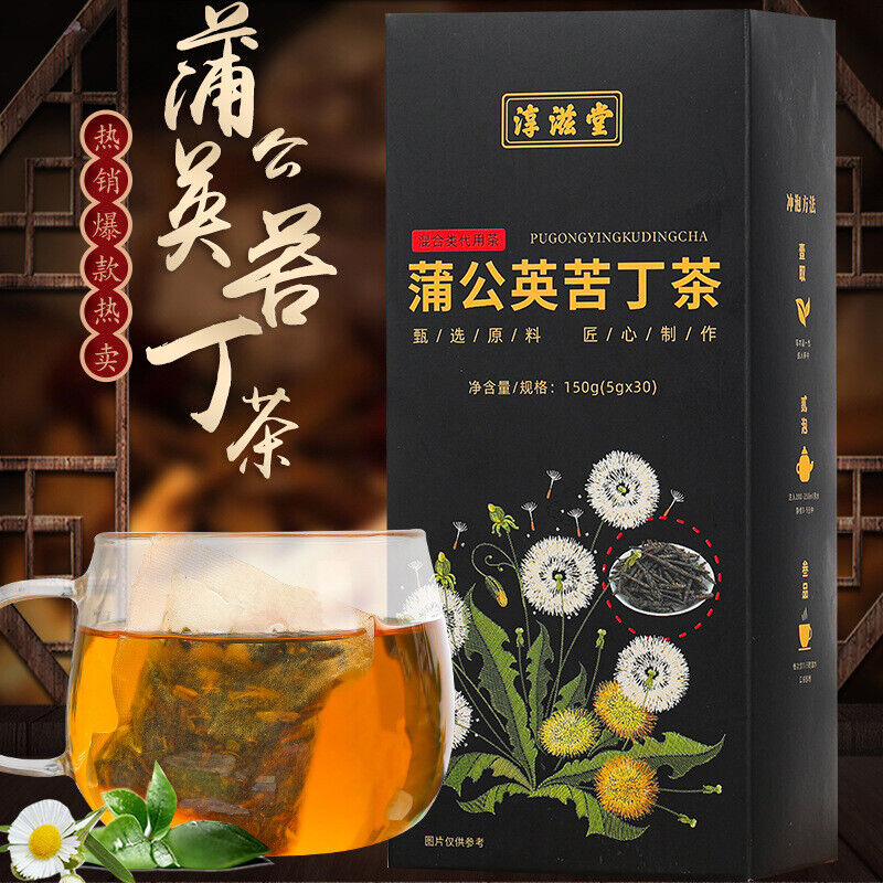 HelloYoung 150G Plumping tea plumping plumping tea papaya kudzu wolfberry tea goddess tea