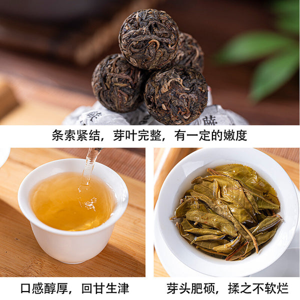 Premium Old Tree Longzhu Yunnan Pu-erh Longzhu Raw Tea Fokeng Loose Leaf