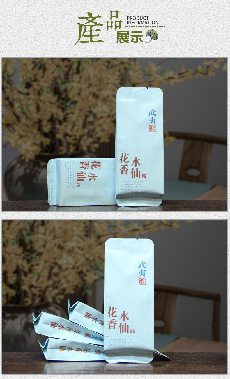 Strong Aroma Charcoal Roasted Shui Xian Black Oolong Loose Leaf Wuyi Rock Tea