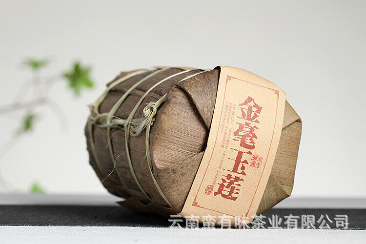 HelloYoung 100g Yunnan Pu'er Tea Golden Hao Yu Lian Small Cake Ripe Pu'er Tea