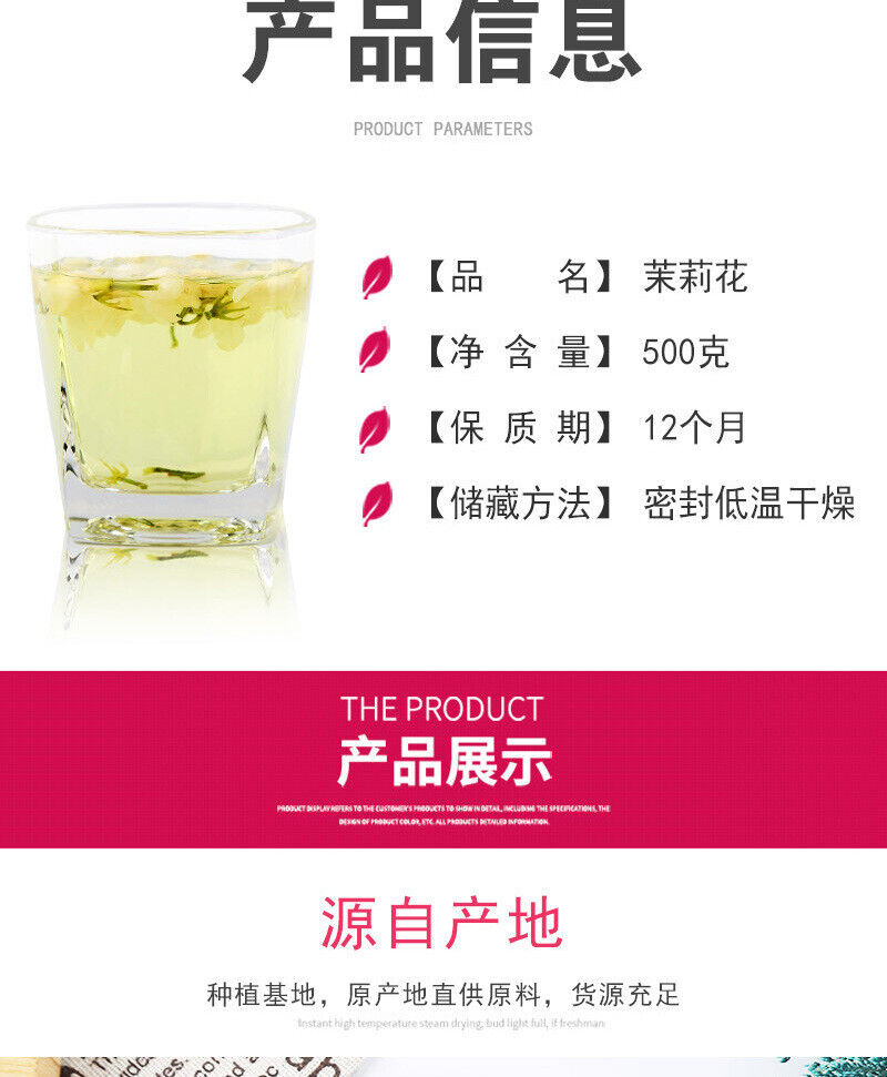 Guangxi Dried Jasmine Flowers Bulk New Jasmine Tea Leaves Flower Tea 500G