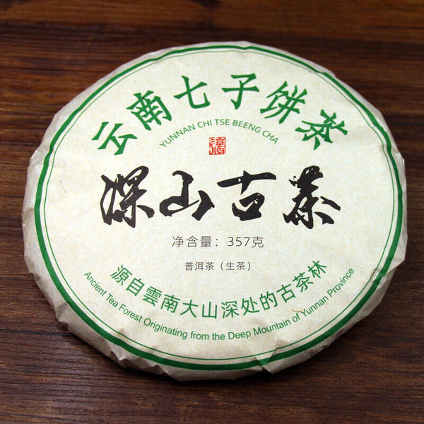 HelloYoung 357g Yunnan Pu-erh Cake Tea Raw Pu Icelandic Alcohol Yiwu Menghai Xigui Tea