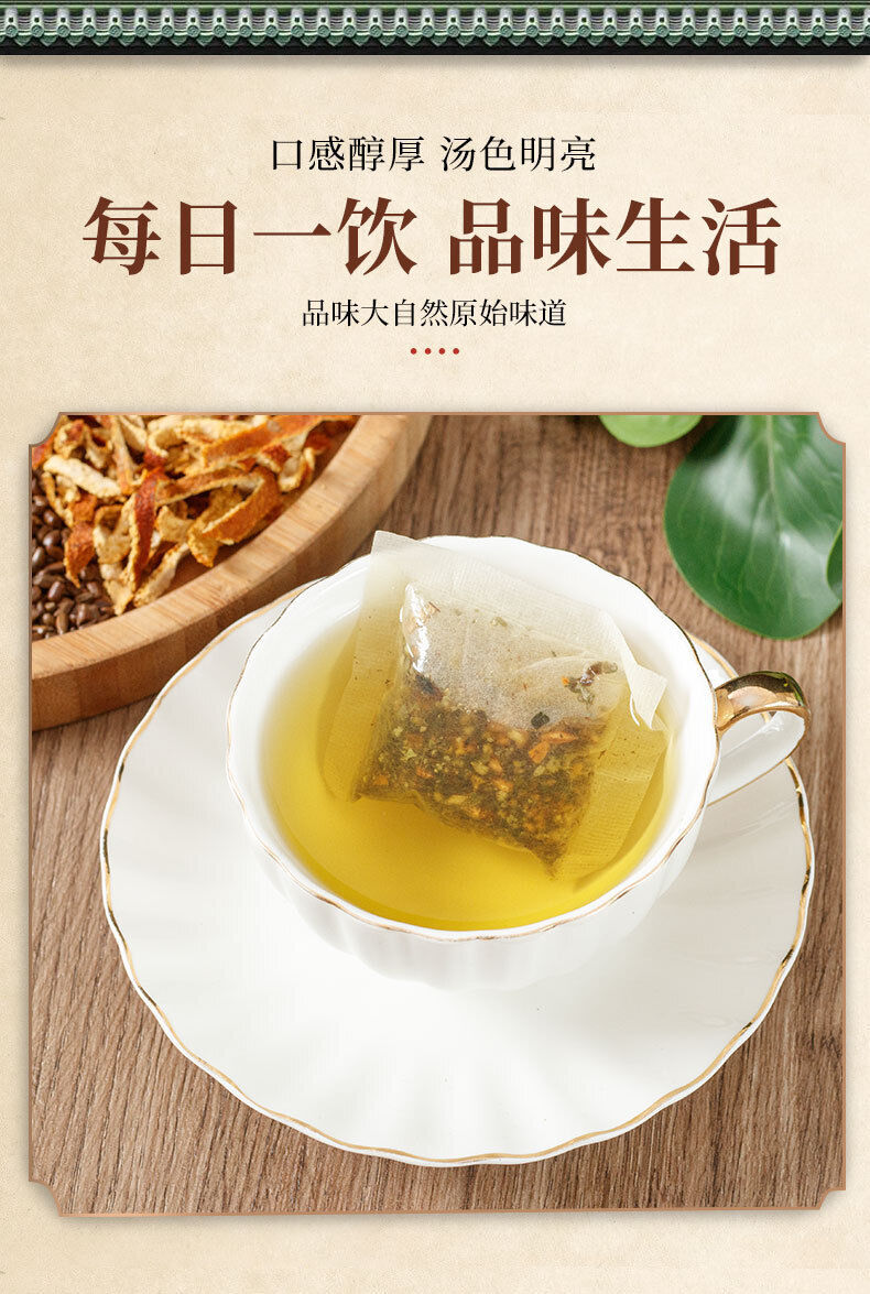 150g Healthy Drink Corn Husk Mulberry Leaf Tea 150g玉米须桑叶茶