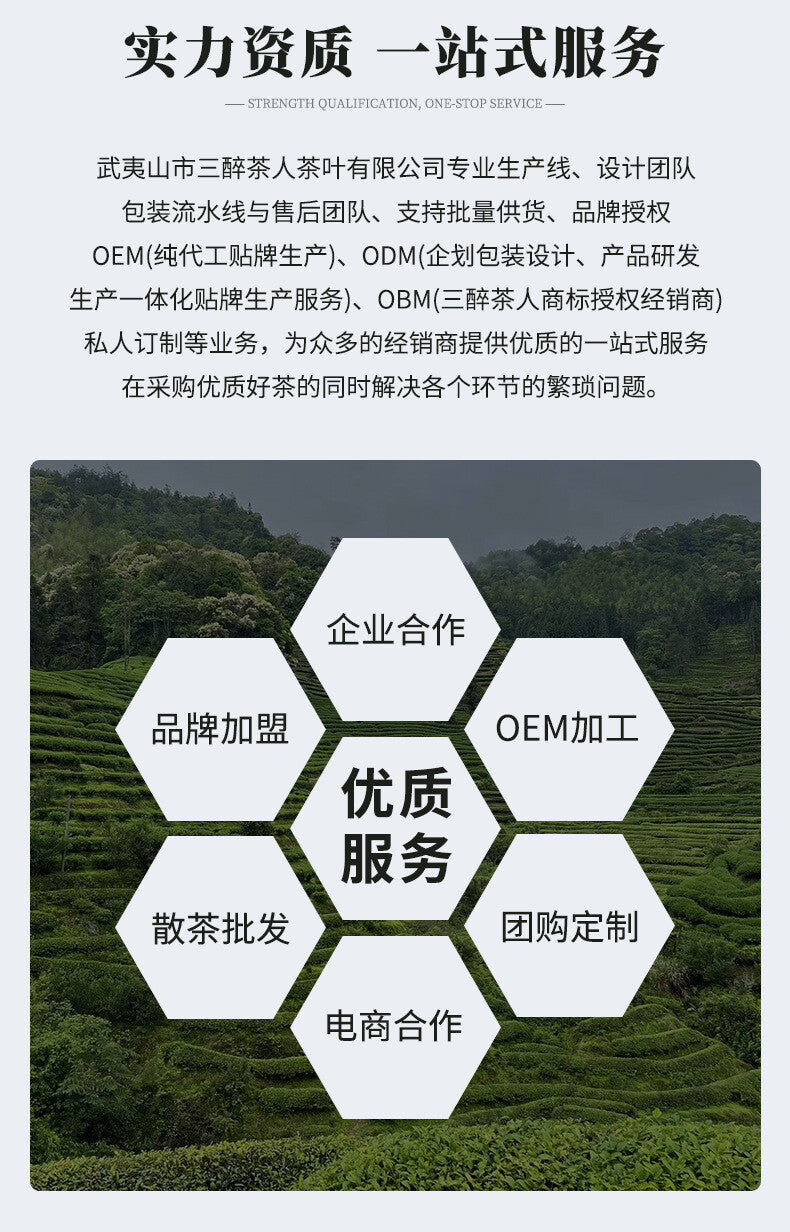 Jin Jun Mei Zhengshan Xiaozhong Tea Wuyi Rock Tea Da Hong Pao Cinnamon Narcissus