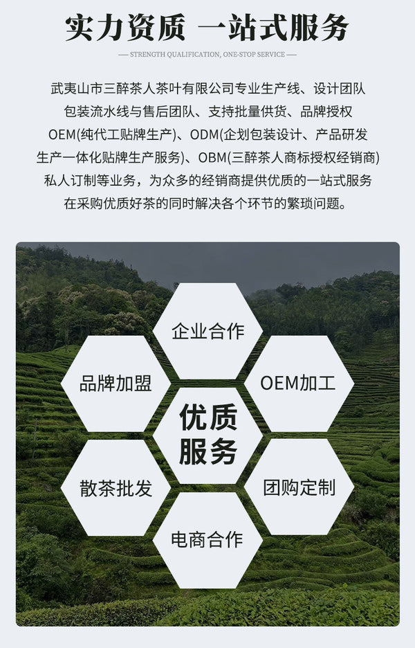Jin Jun Mei Zhengshan Xiaozhong Tea Wuyi Rock Tea Da Hong Pao Cinnamon Narcissus
