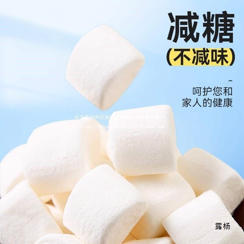 Healthy low sugar milk ingredients, marshmallows, baked nougat, snow sugar