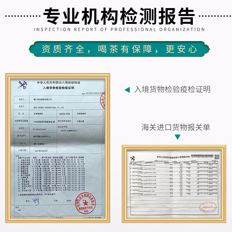 Taiwan Premium Milk Fragrance Jinxuan Alishan Tea Lishan Oolong Dongding Oolong