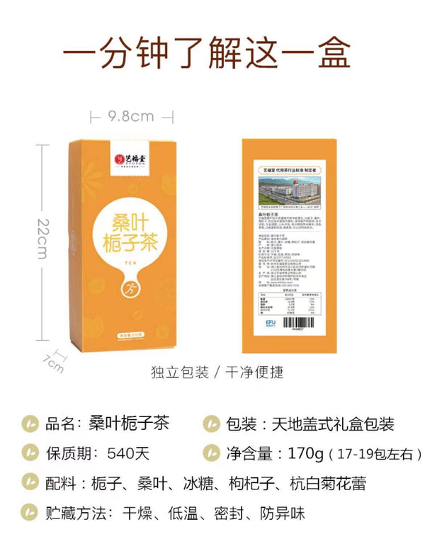 Combination Tea Red Bean and Job's Tears Tea Health Tea Wolfberry Tea Herbal Tea