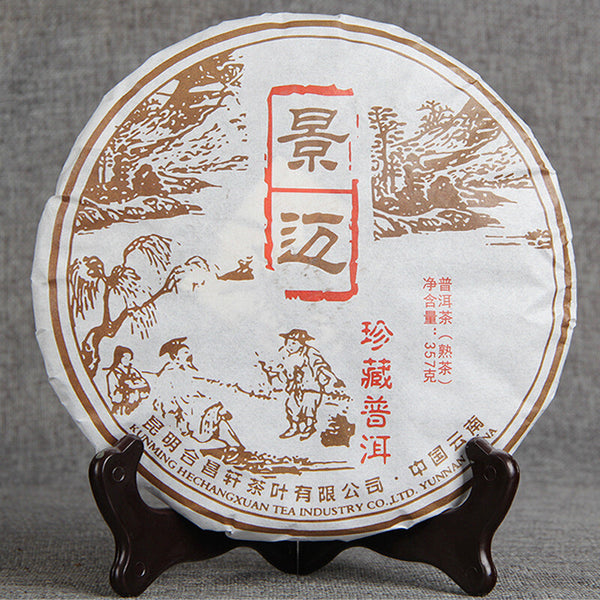 357g Jingmai Mountain Pu'er Tea Chen Xiang Collection Pu'er Ripe Tea