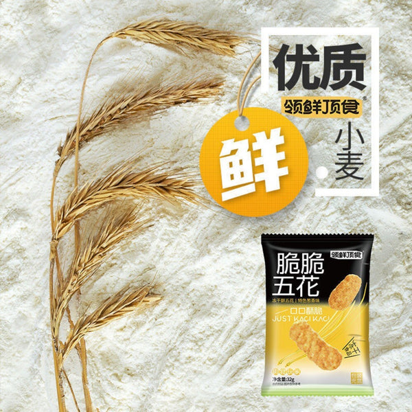Crispy Scallion Pork Belly Original Cut Ready to Eat Premium Meat Snack