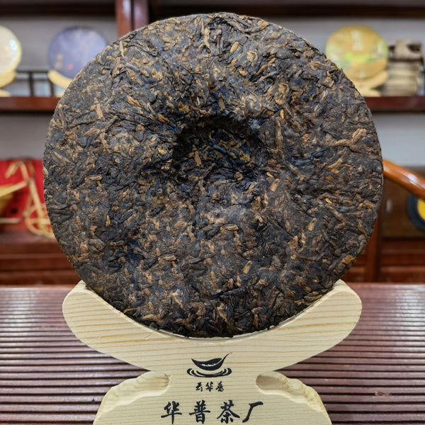 HelloYoung Pu'er Tea Ancient Tree Fermented Ripe Tea Palace 357g Pu'er Ripe Tea Cake