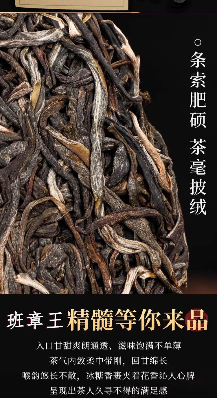 Yunnan Menghai Kuban Zhang Wang Sheng Puerh Cake Tea 357g