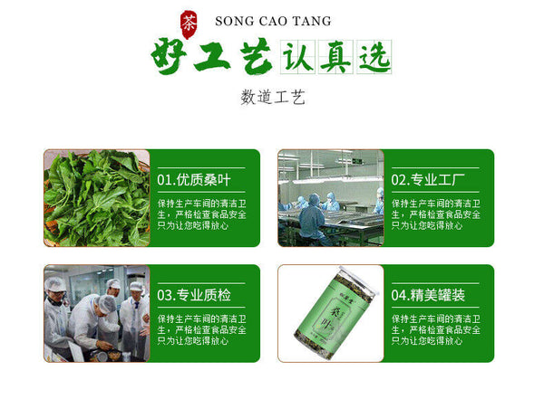 250g*2 Organic Mulberry Leaf Tea in Tin Frost After Mulberry Leaf Tea