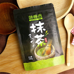Macha organic green tea powder Japanese tea100% Natural 200g
