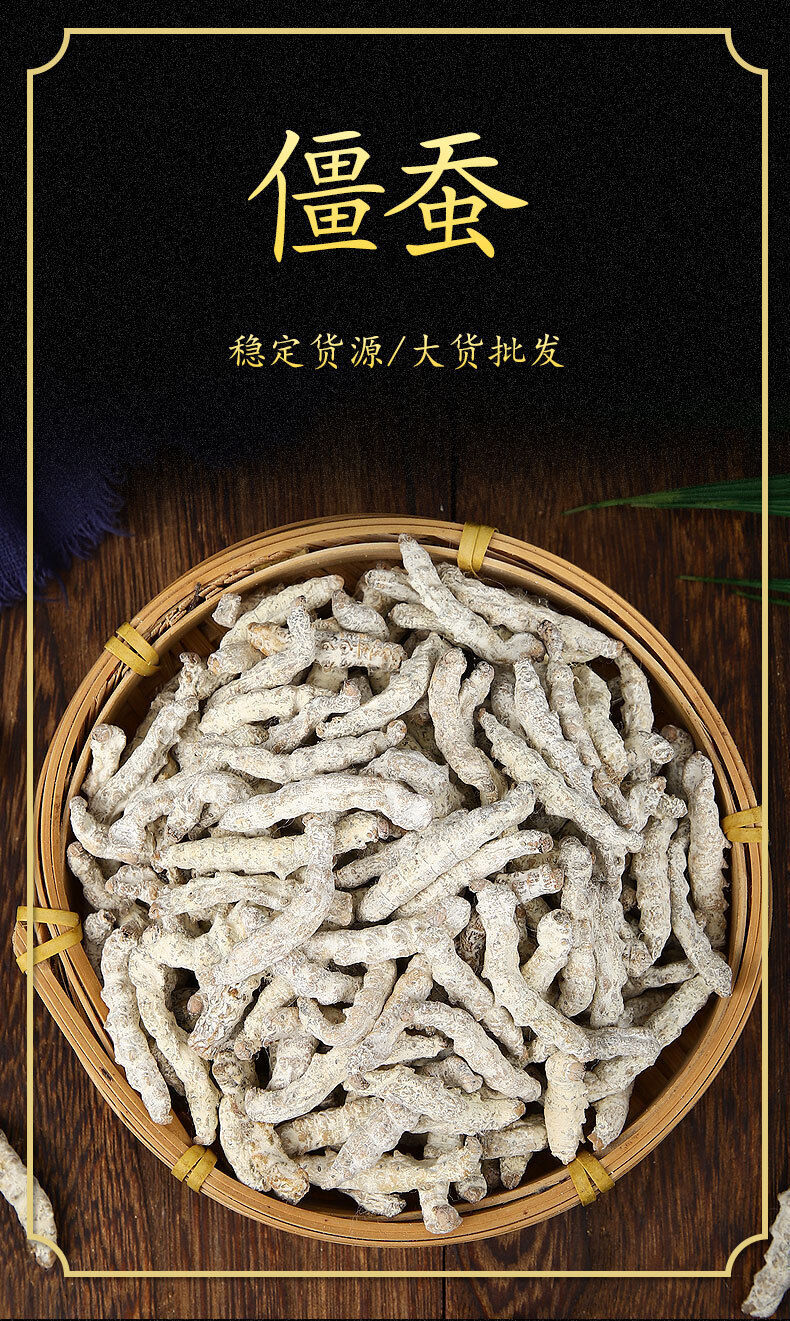 HelloYoung Stiffworms Chinese Herbal Medicine Stiffworms White Stiffworms 500g/1.1lb