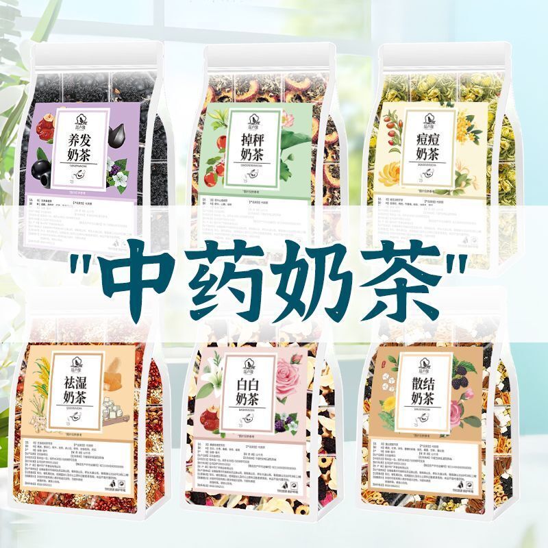 Five Black Tea Chrysanthemum Cassia Tea Five Finger Peach Mulberry Rose PoriaTea
