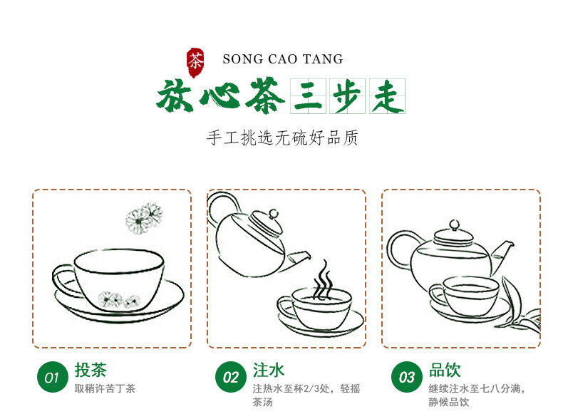 HelloYoung Hainan Big Leaf Bitter Tea 120g*2 High Quality Tender Bud Big Leaf Bitter Tea
