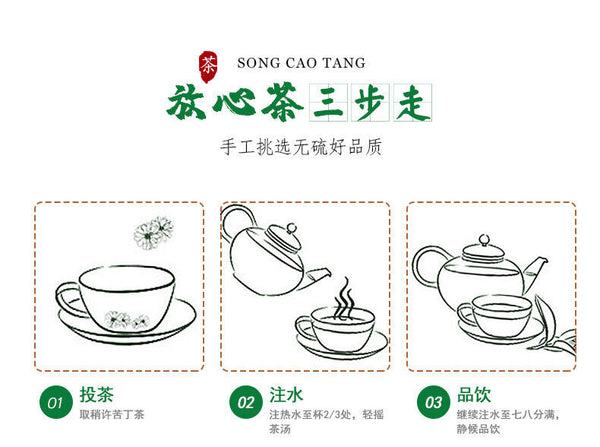 HelloYoung Hainan Big Leaf Bitter Tea 120g*2 High Quality Tender Bud Big Leaf Bitter Tea