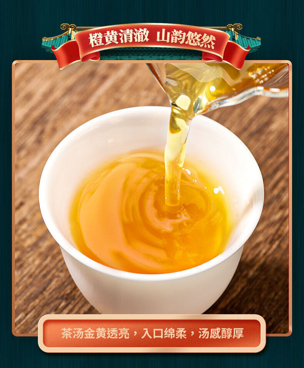 Phoenix Dan Cong Tea Single Bush Authentic Chaozhou Duck Shit Aroma 125g