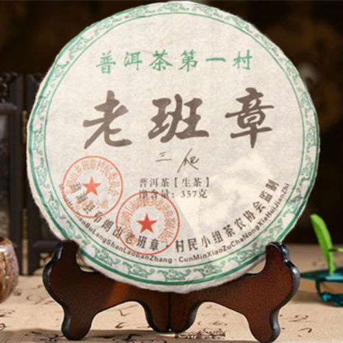 Raw pu-erh tea cake green food Yunnan menghai puer tea 357g chinese sheng cha Main image