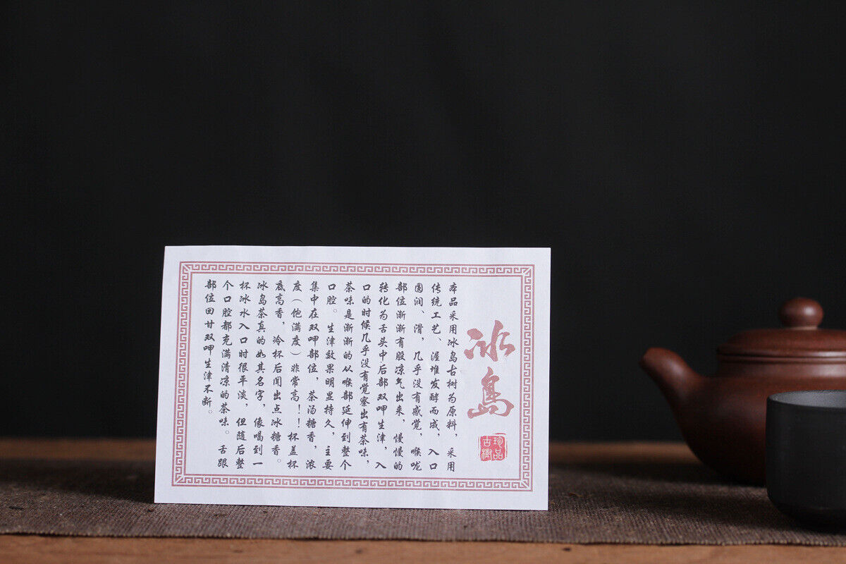 HelloYoung 357g Pu'er Tea Da Shu Cheng Yun Icelandic Ripe Tea Seven Seed Cake
