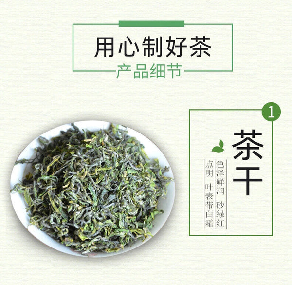 HelloYoung New Tea Shandong Rizhao Green Tea Rizhao Jufeng Buluo Green Tea 500g/1.1lb