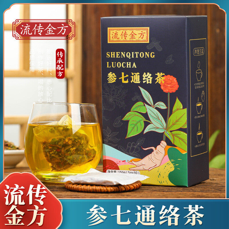 Ginseng & Qi Tongluo Tea Ginkgo & Yellow Essence Tea Health Tea Secondary image