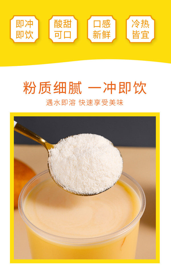 Kumquat Lemon Fruit Powder Solid Drink Full Qualification for Milk Tea Hotpot
