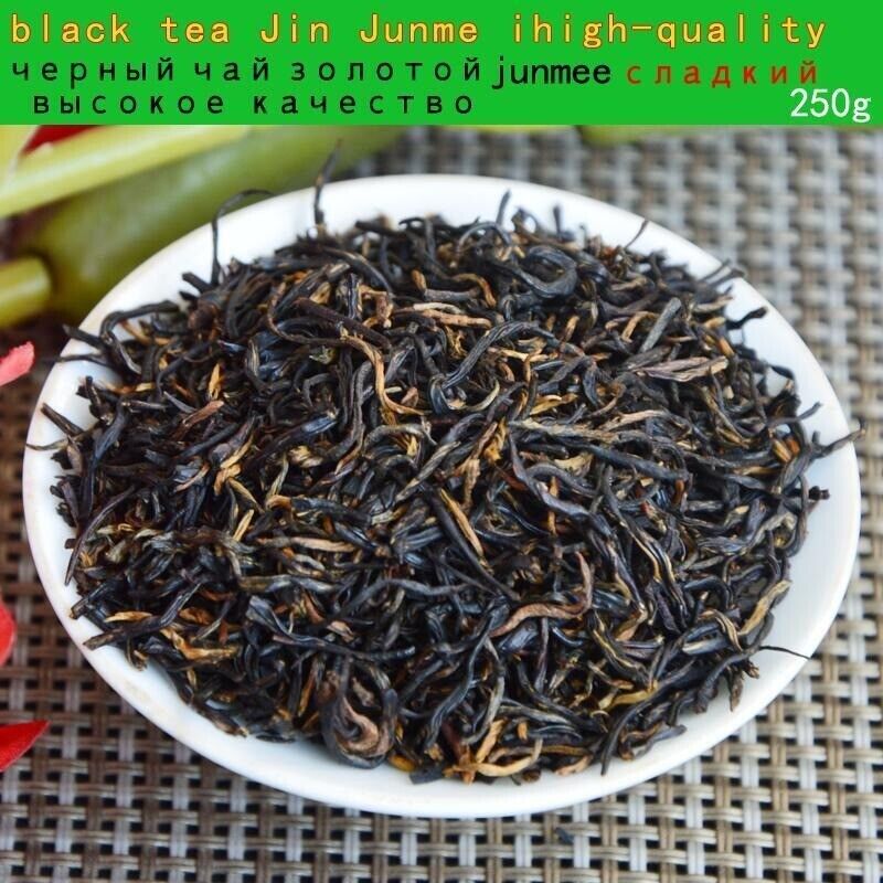 HelloYoung Sweet Good Tea Wholesale The Hand Jin Junmei Wuyi Black Tea Top Authentic 250g