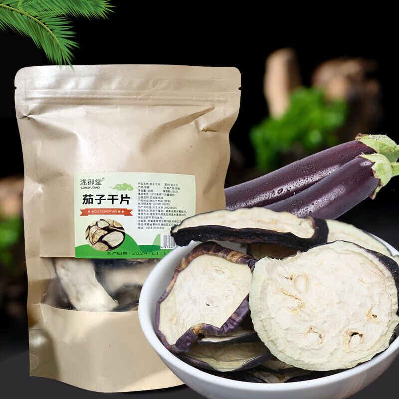 Dried Eggplant Slices Strips Dehydrated Vegetable Sun Dried Farm Produce Secondary image