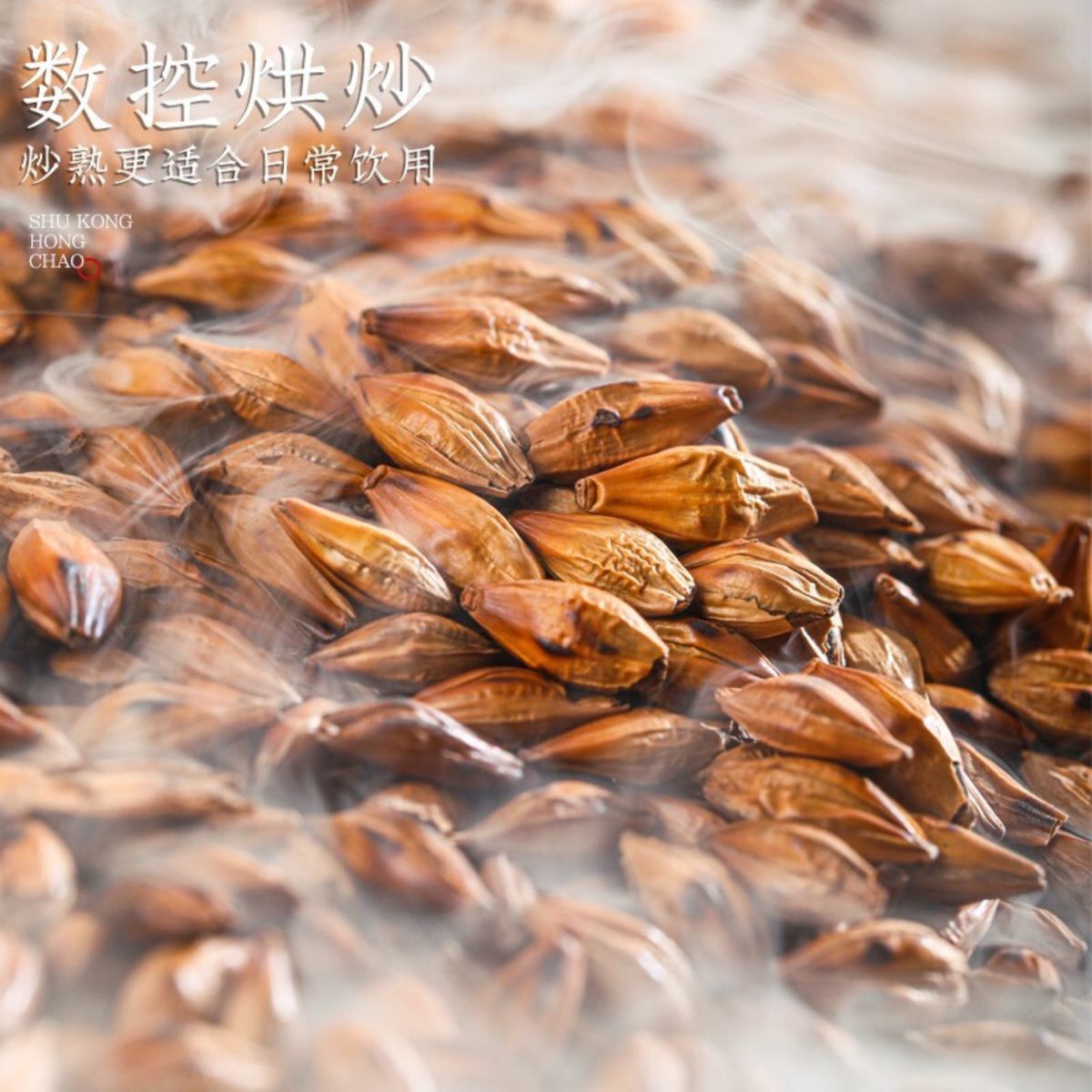 Black buckwheat yellow buckwheat tea whole grain buckwheat tea 400g Secondary image