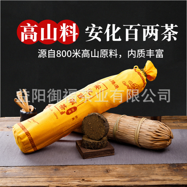 HelloYoung 3625g Hunan Anhua Bailian tea flower roll tea thousand black tea alpine big leaf