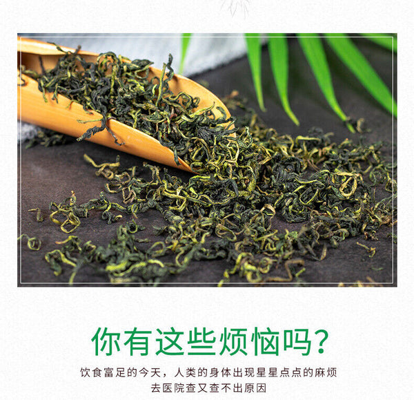 Freshly Picked Herbal Tea Natural 70g Dandelion Tea Loose Tea