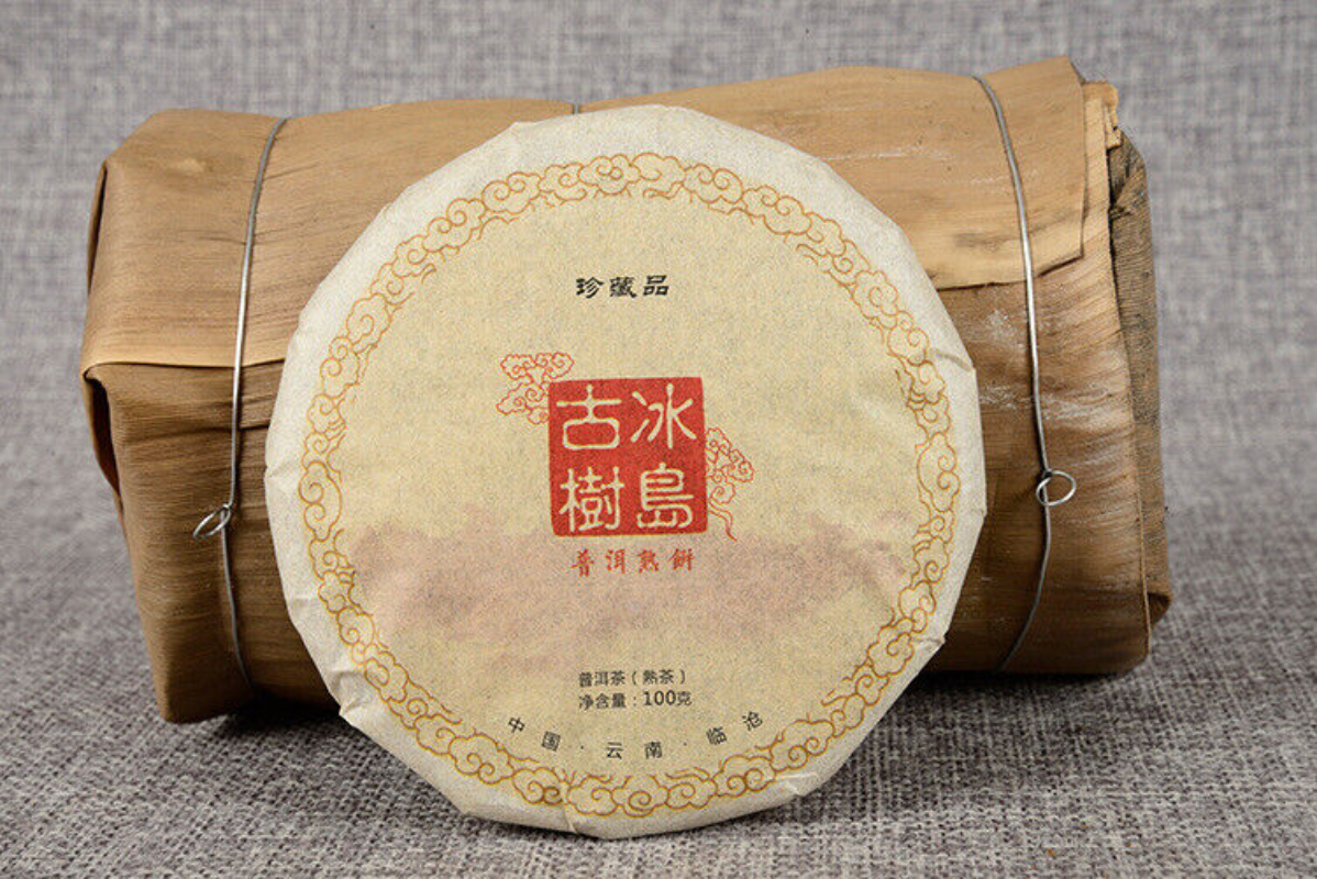 HelloYoung 100g*3 Yunnan Pu'er Tea Leaves Icelandic Ancient Tree Organic Ripe Tea Cake
