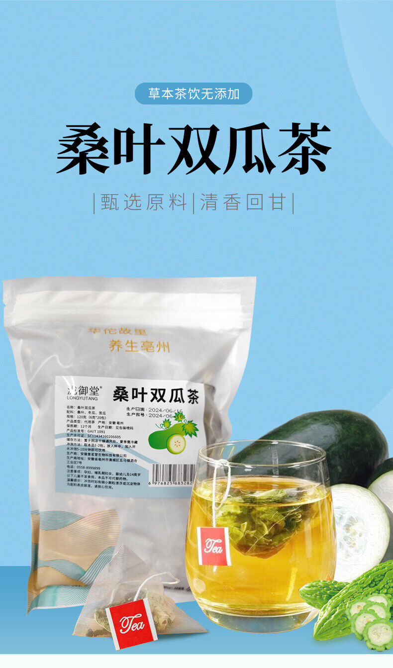 Mulberry Leaf & Bitter Melon Tea: Diabetic-Friendly, Small Packs