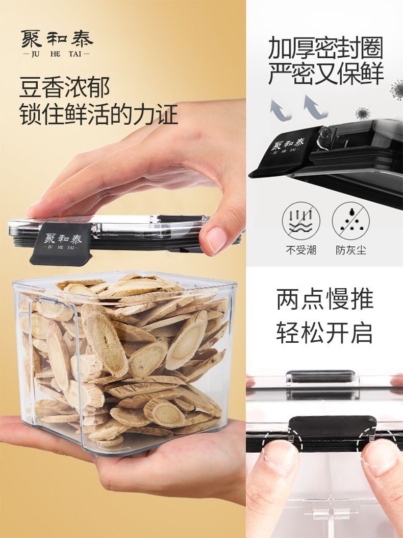 Juhe Tai Wild Gansu Minxian Astragalus Slices- 200g, Premium Herbal Tea