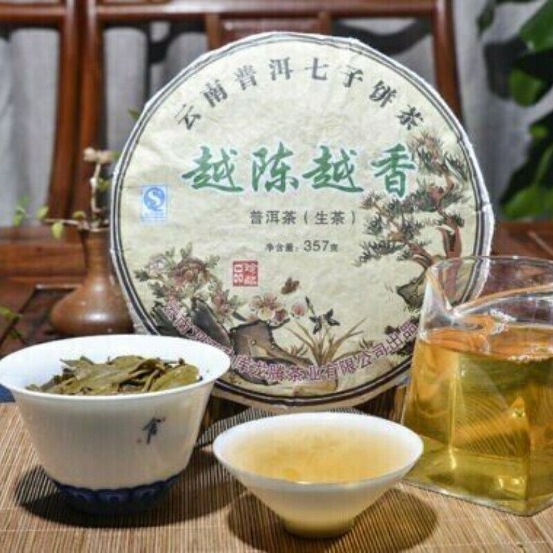 HelloYoung 357g Authentic YunNan Pu-erh Mengku YUE CHEN YUE XIANG Tea Qizi Bing Puerh