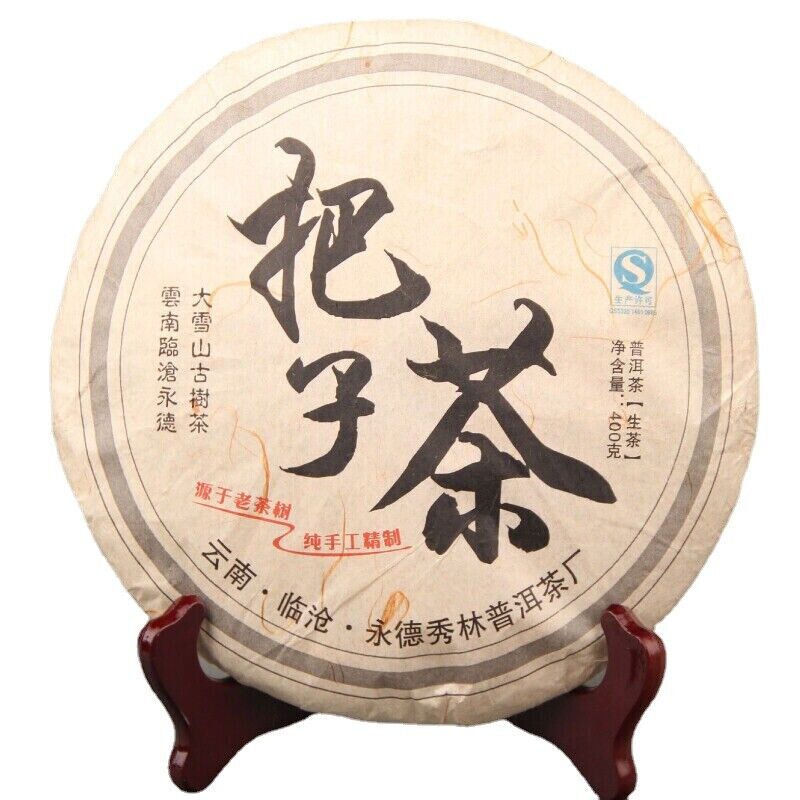 HelloYoung 400g Premium Yongde Big Snow Mt. Bazi Handle Pu'er Puer Tea Cake Pu-erh Tea Main image